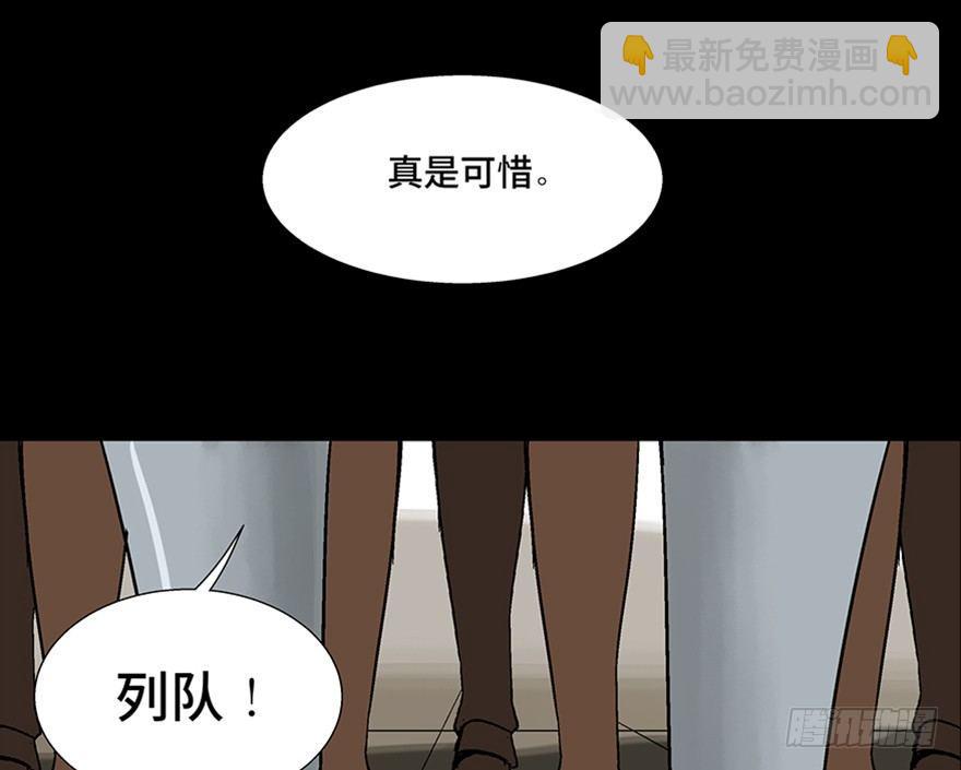 第一零九话&middot;灾厄(1/4)-第109话