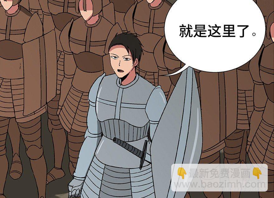 第一零九话&middot;灾厄(1/4)-第109话