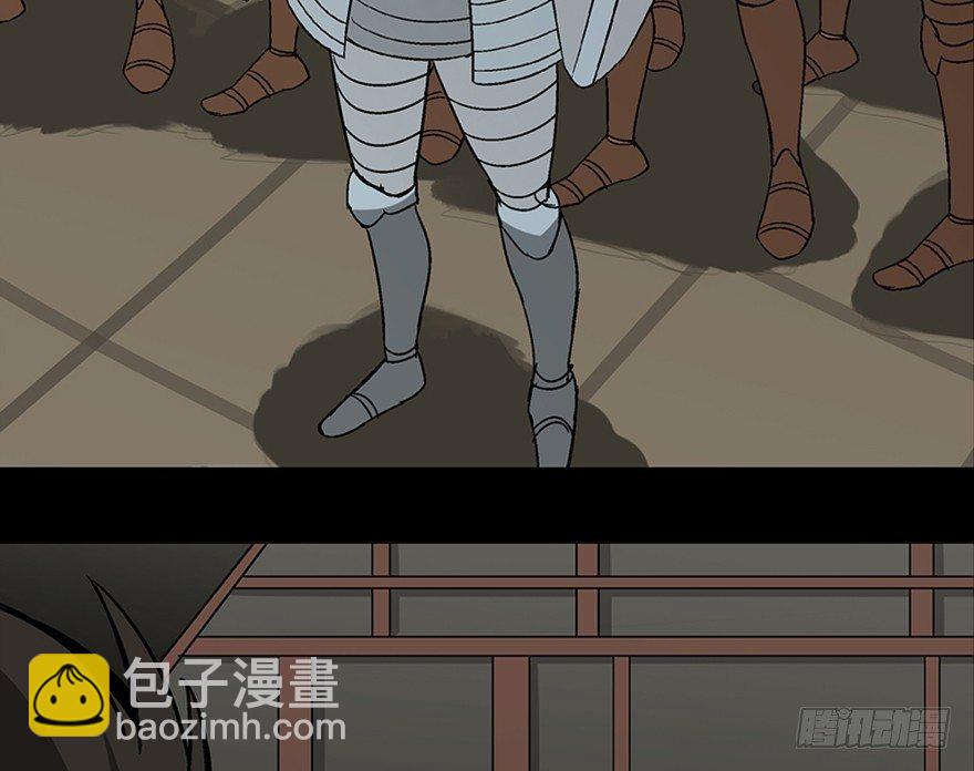 第一零九话&middot;灾厄(1/4)-第109话