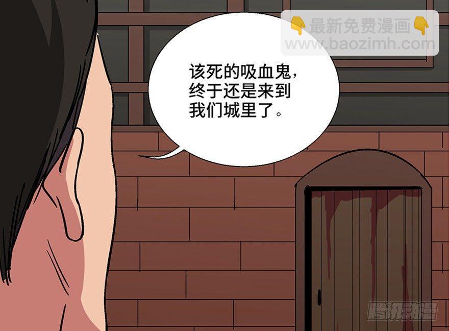 第一零九话&middot;灾厄(1/4)-第109话