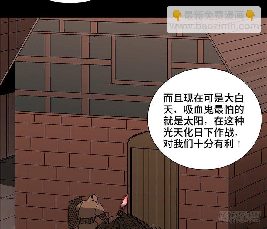 第一零九话&middot;灾厄(1/4)-第109话