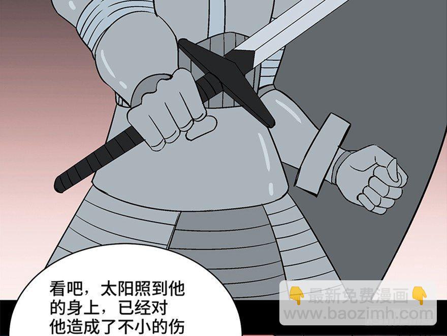第一零九话&middot;灾厄(1/4)-第109话