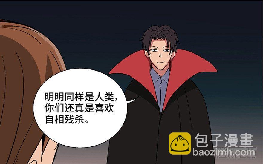 第一零九话&middot;灾厄(1/4)-第109话