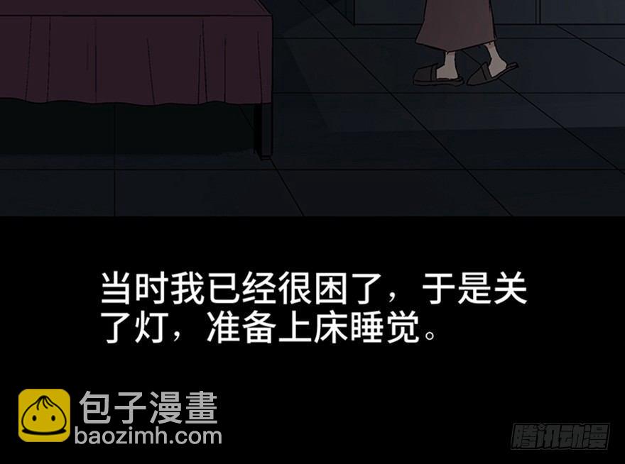 第一一一话&middot;鬼故事大会(1/3)-第111话
