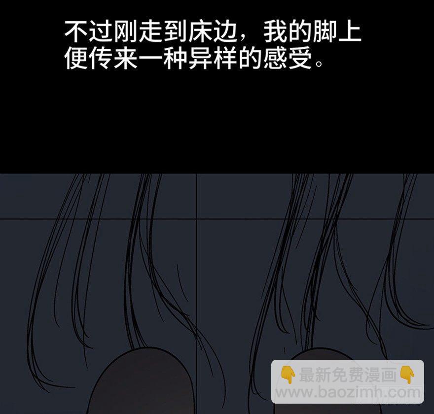 第一一一话&middot;鬼故事大会(1/3)-第111话