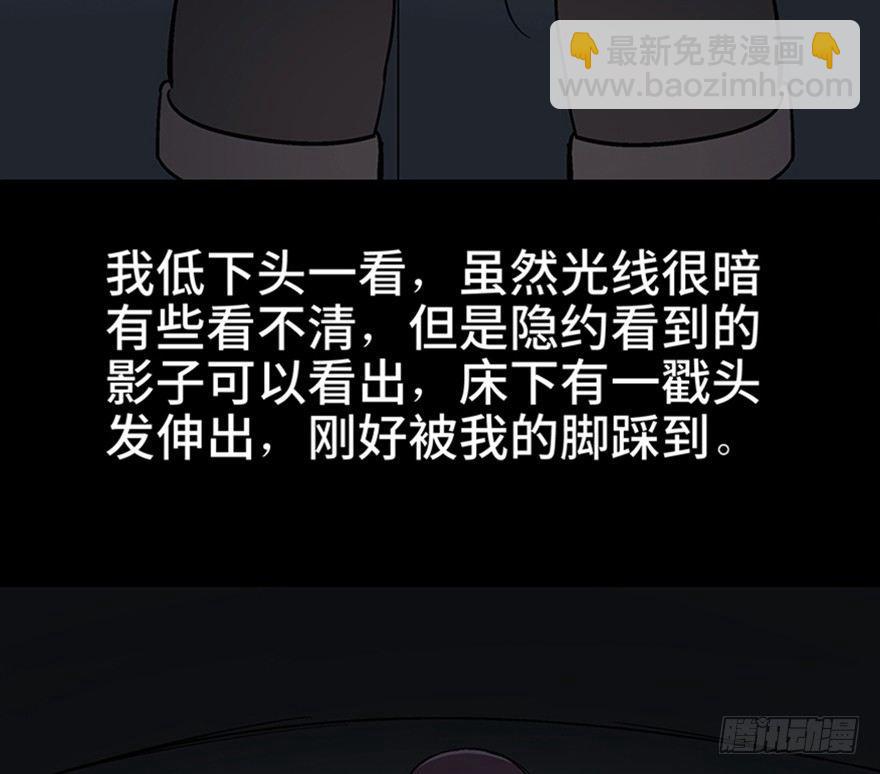 第一一一话&middot;鬼故事大会(1/3)-第111话