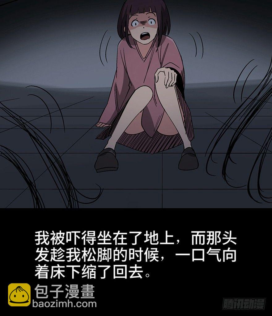 第一一一话&middot;鬼故事大会(1/3)-第111话