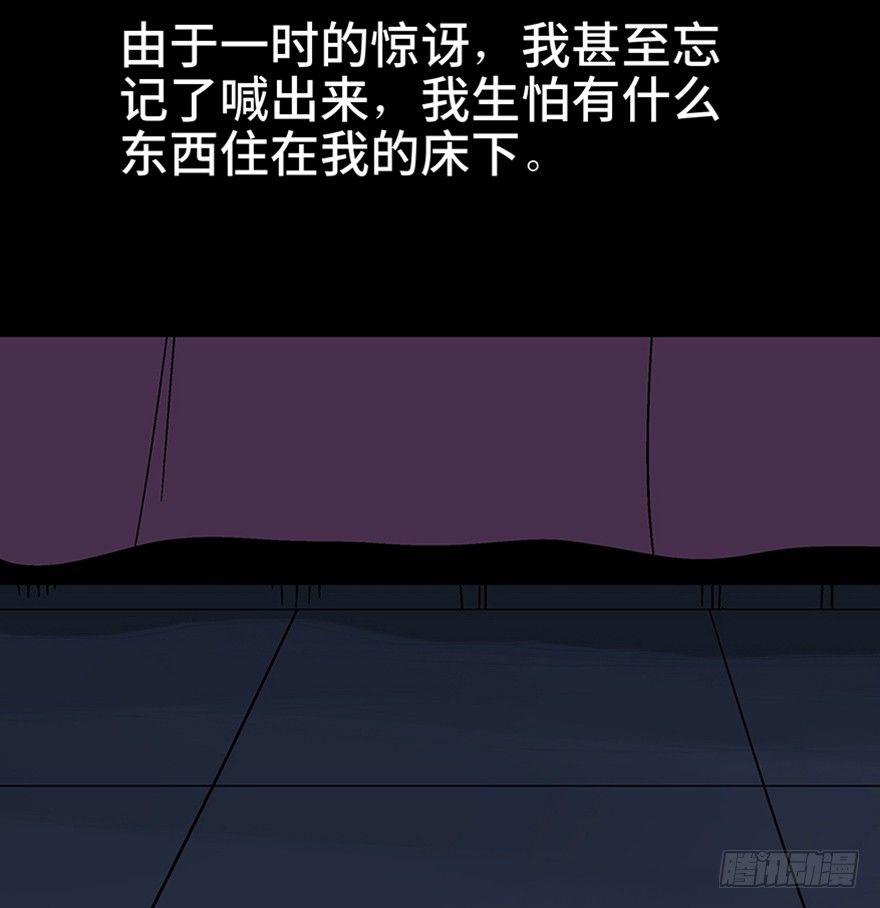 第一一一话&middot;鬼故事大会(1/3)-第111话