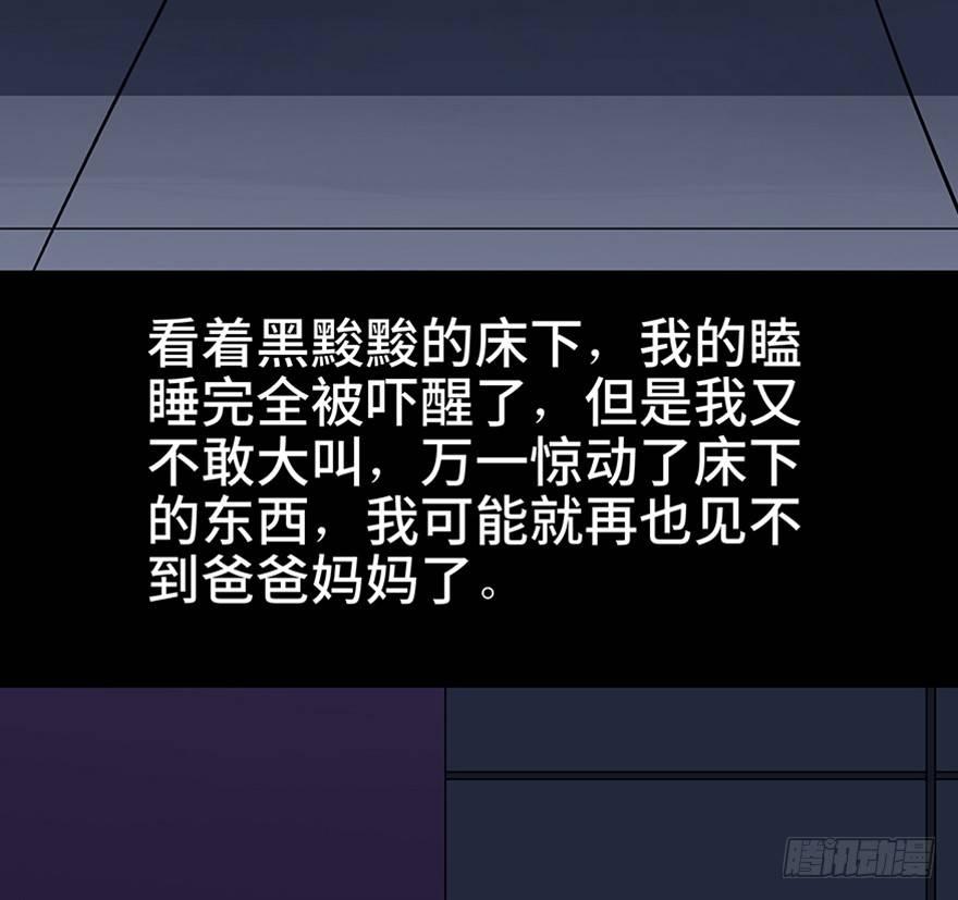 第一一一话&middot;鬼故事大会(1/3)-第111话