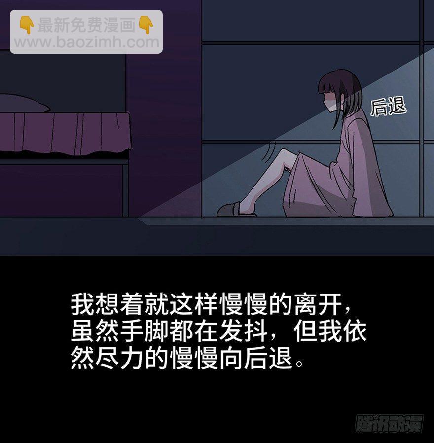 第一一一话&middot;鬼故事大会(1/3)-第111话