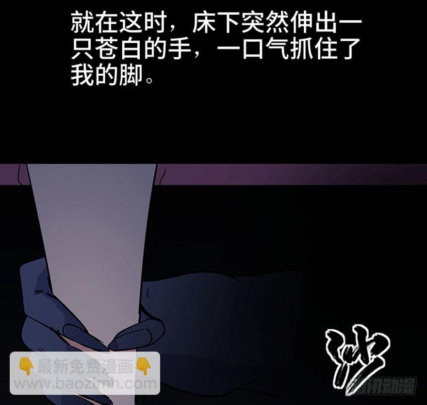 第一一一话&middot;鬼故事大会(1/3)-第111话