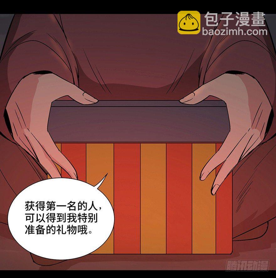 第一一一话&middot;鬼故事大会(1/3)-第111话