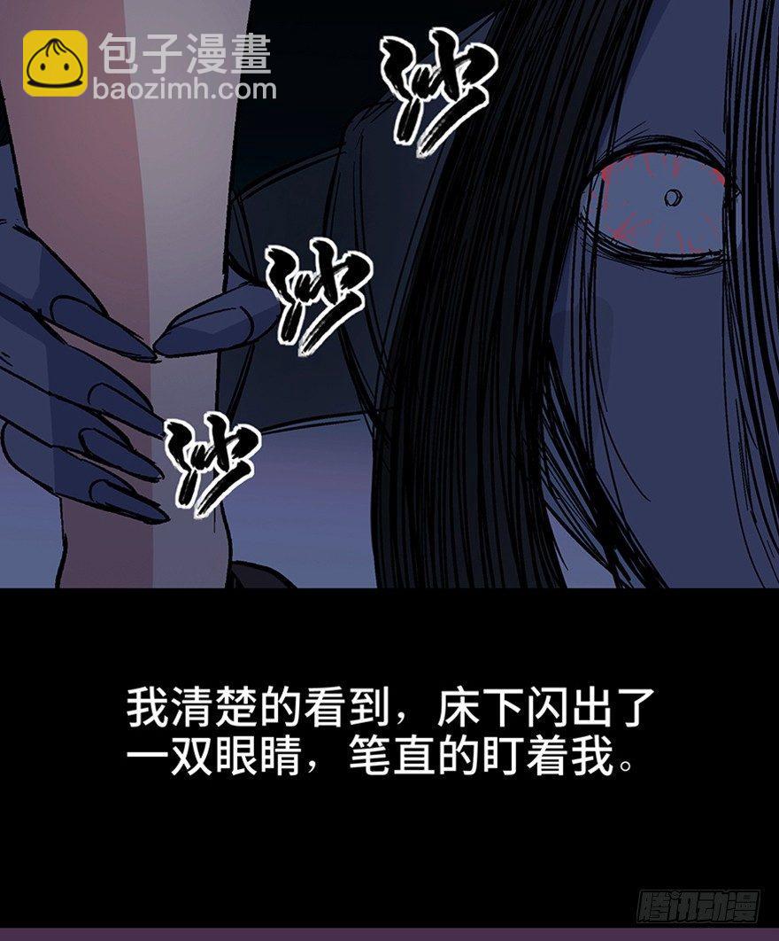第一一一话&middot;鬼故事大会(1/3)-第111话