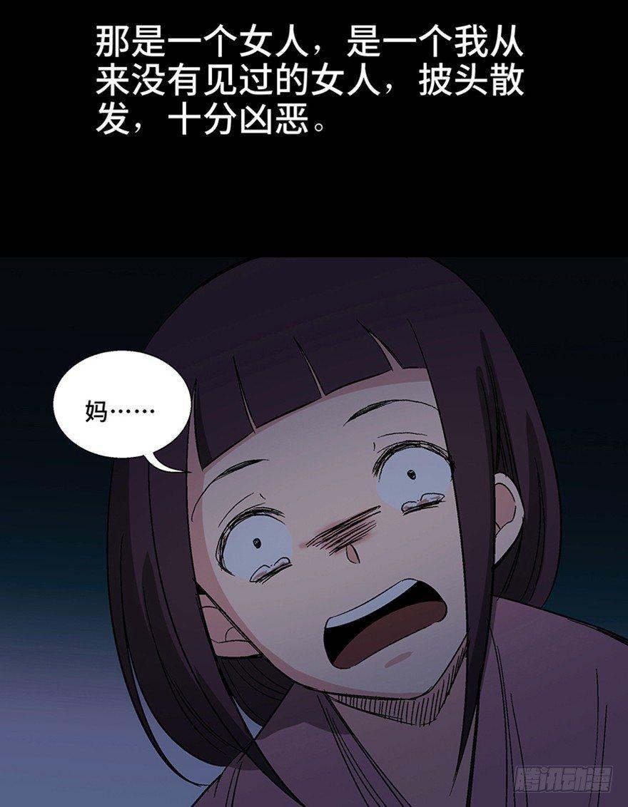第一一一话&middot;鬼故事大会(1/3)-第111话
