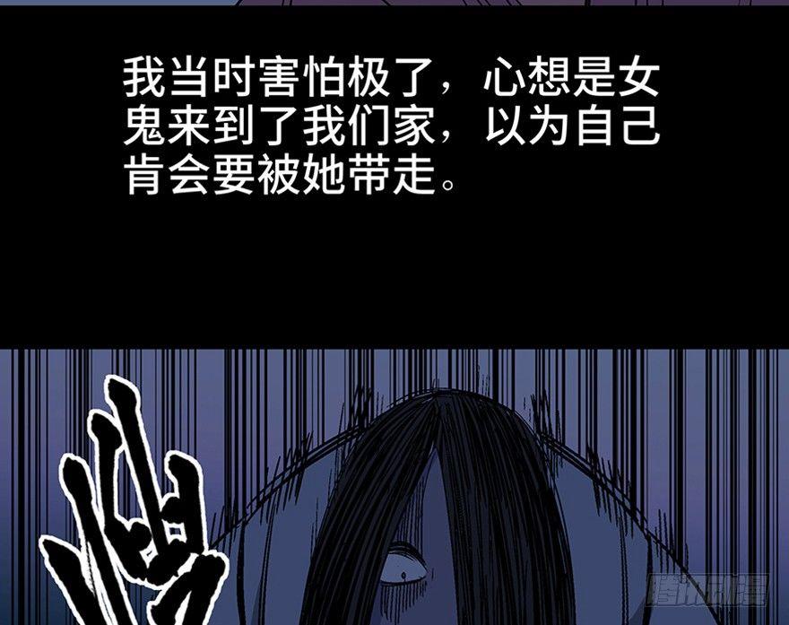 第一一一话&middot;鬼故事大会(1/3)-第111话