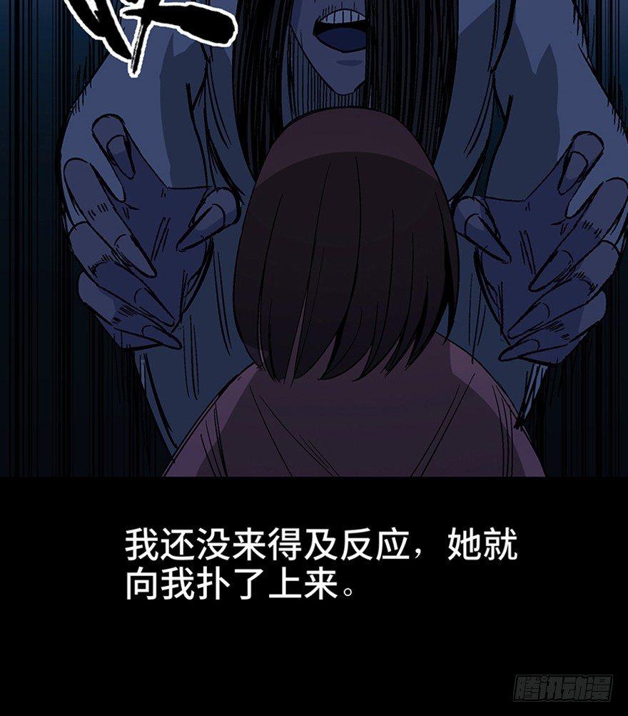 第一一一话&middot;鬼故事大会(1/3)-第111话