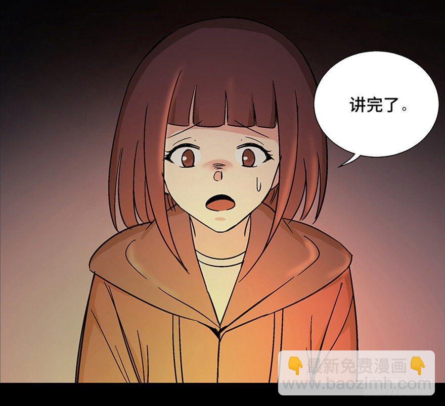 第一一一话&middot;鬼故事大会(1/3)-第111话