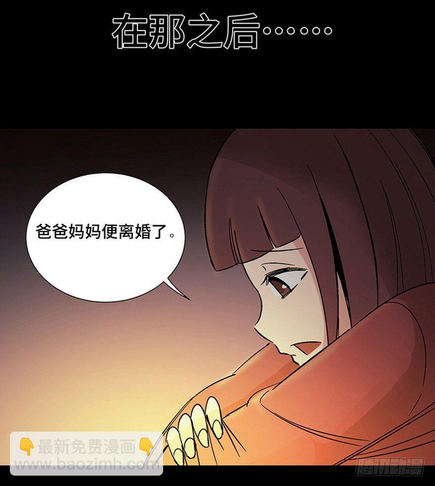 第一一一话&middot;鬼故事大会(1/3)-第111话
