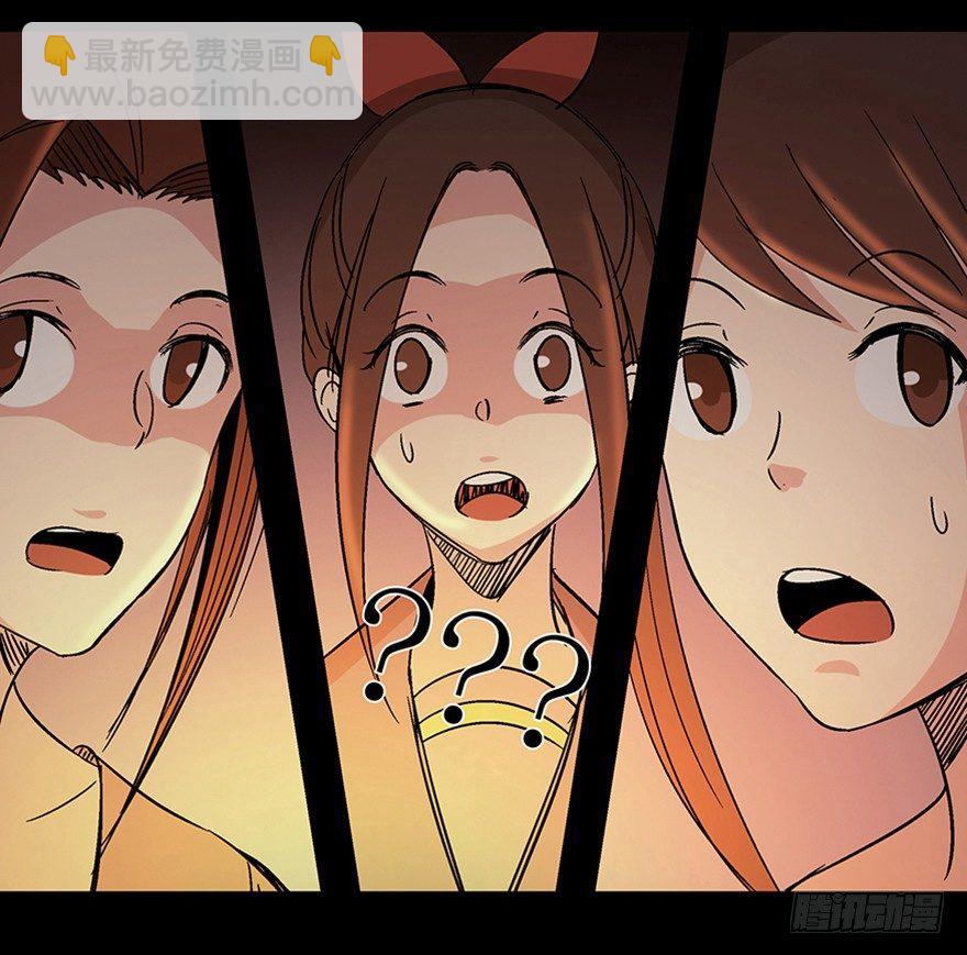 第一一一话&middot;鬼故事大会(1/3)-第111话