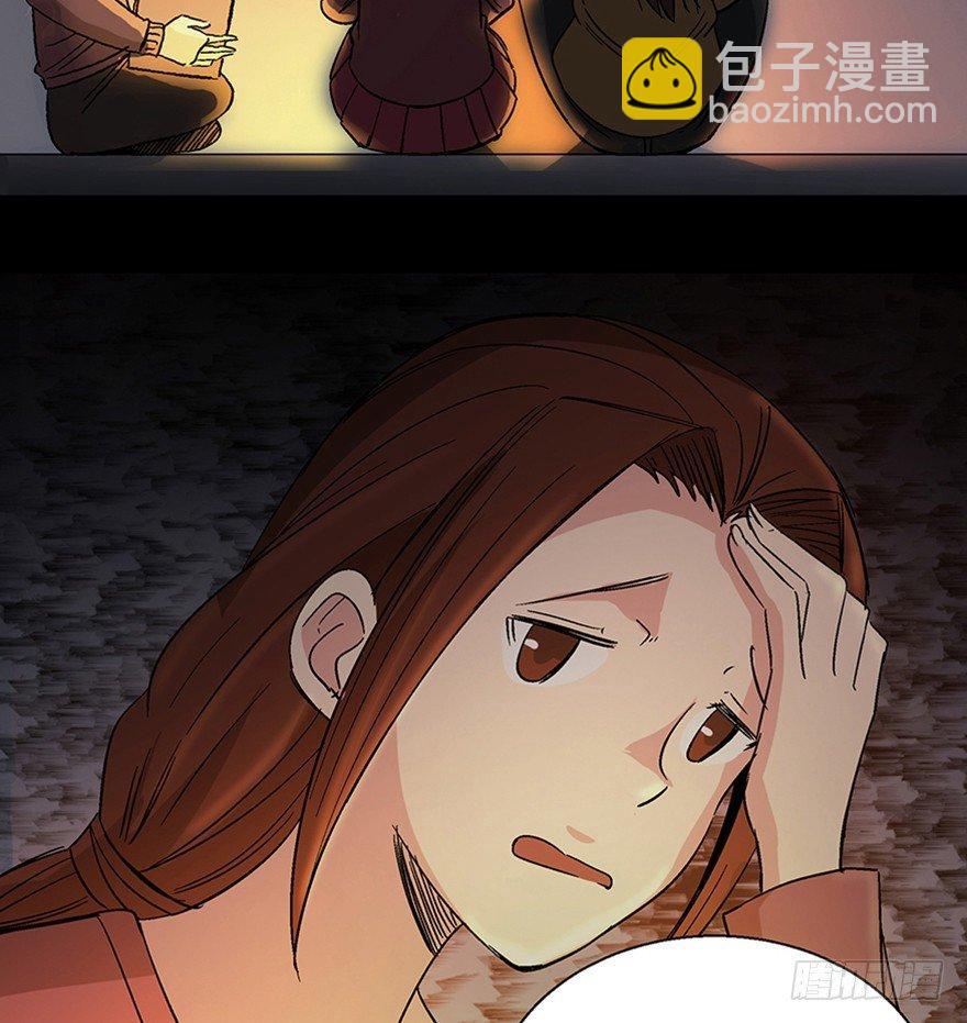 第一一一话&middot;鬼故事大会(1/3)-第111话