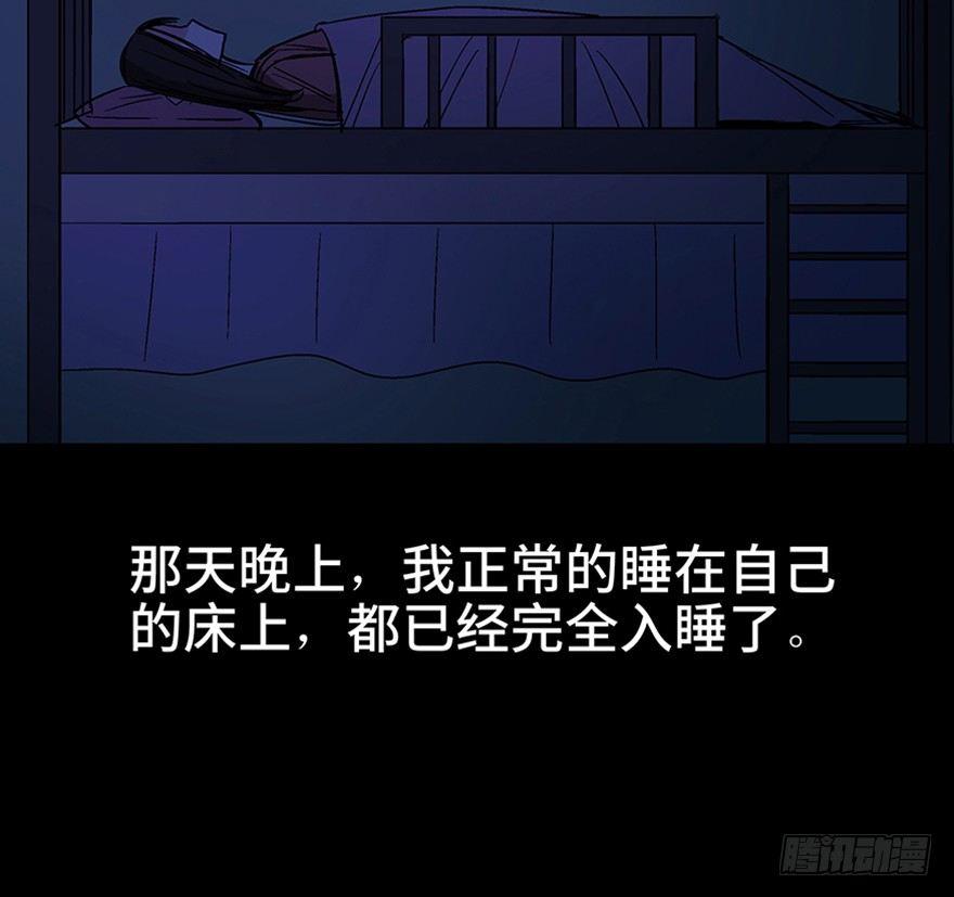第一一一话&middot;鬼故事大会(1/3)-第111话