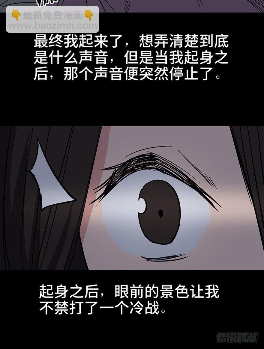 第一一一话&middot;鬼故事大会(1/3)-第111话