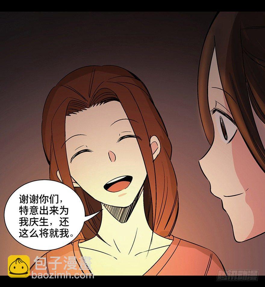 第一一一话&middot;鬼故事大会(1/3)-第111话