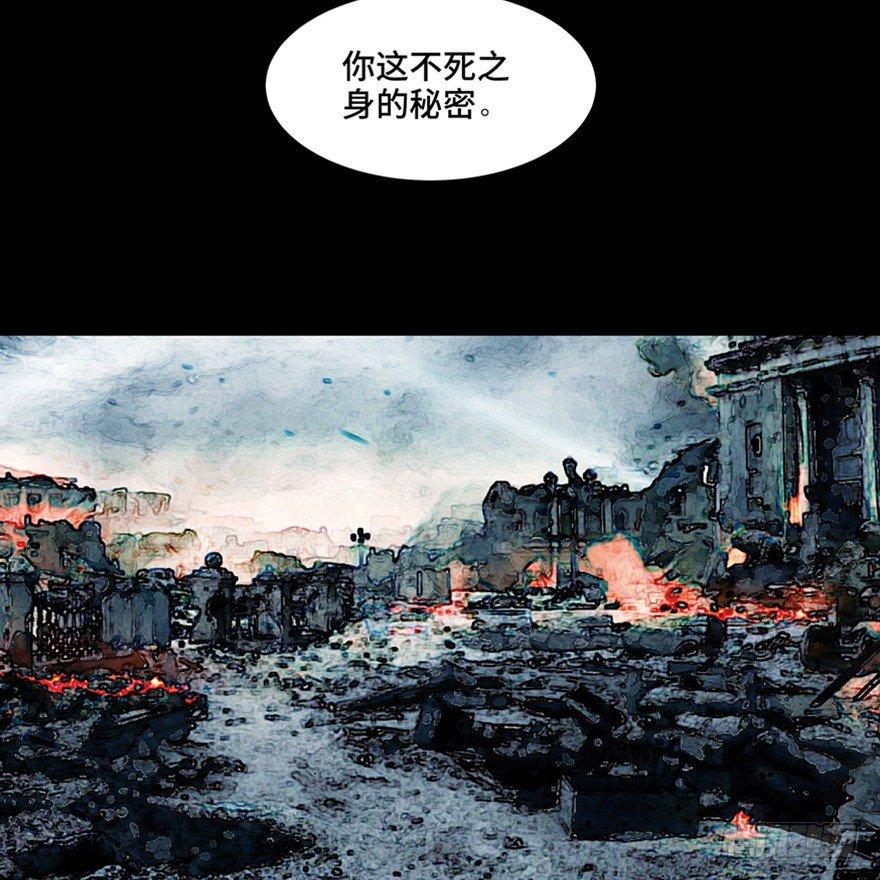 第一一三话&middot;亡 灵(1/3)-第113话