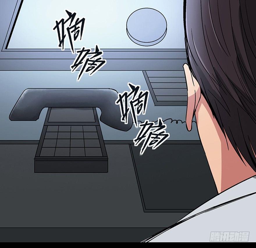 第一一三话&middot;亡 灵(1/3)-第113话