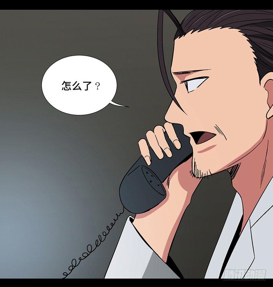 第一一三话&middot;亡 灵(1/3)-第113话