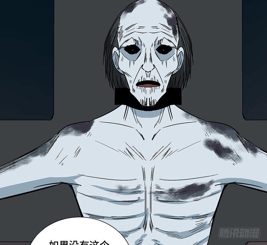 第一一三话&middot;亡 灵(1/3)-第113话