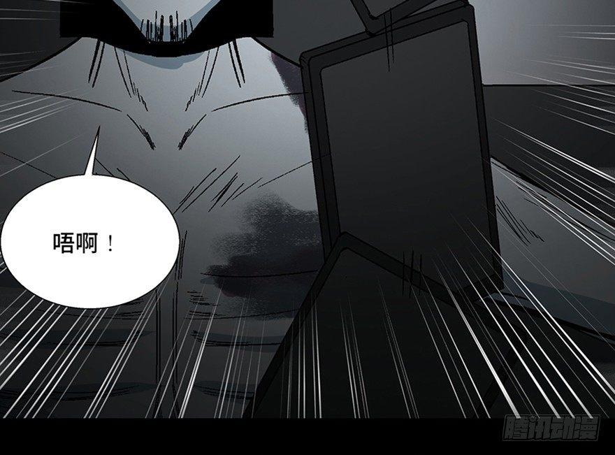 第一一三话&middot;亡 灵(1/3)-第113话