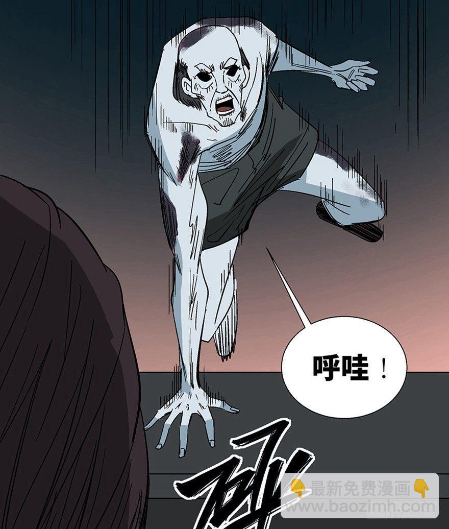 第一一三话&middot;亡 灵(1/3)-第113话