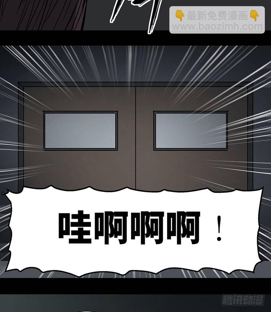 第一一三话&middot;亡 灵(1/3)-第113话