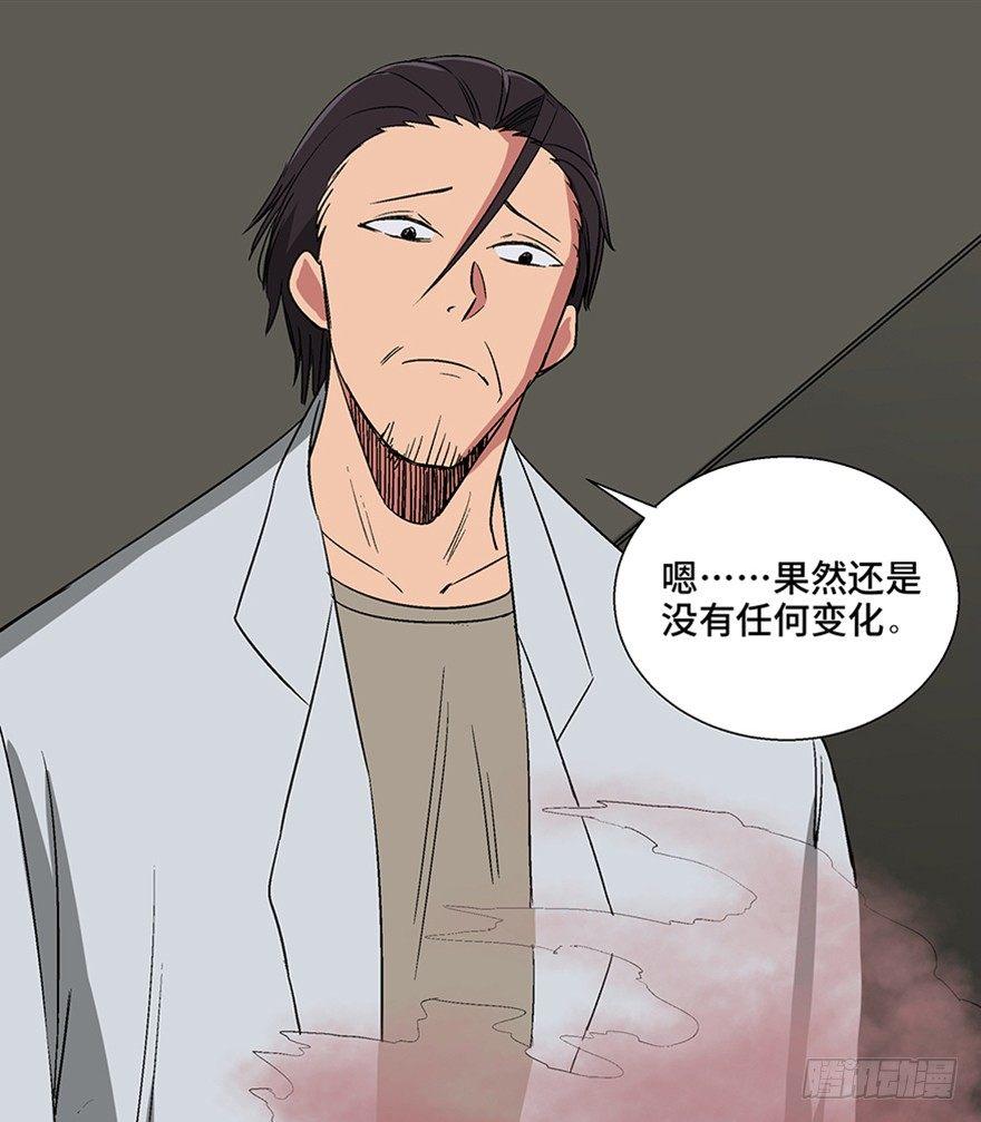 第一一三话&middot;亡 灵(1/3)-第113话