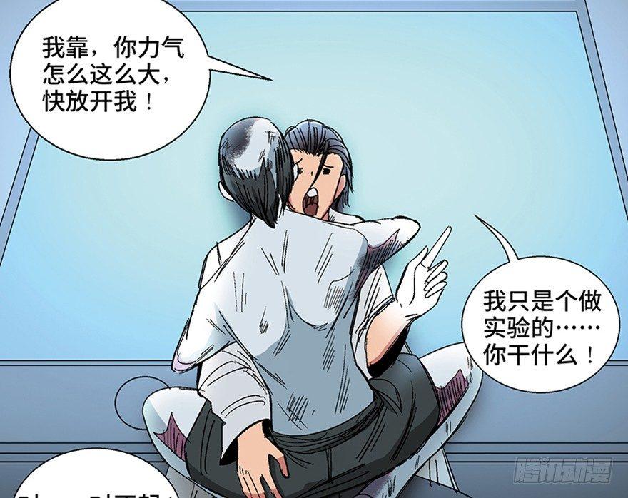 第一一三话&middot;亡 灵(1/3)-第113话