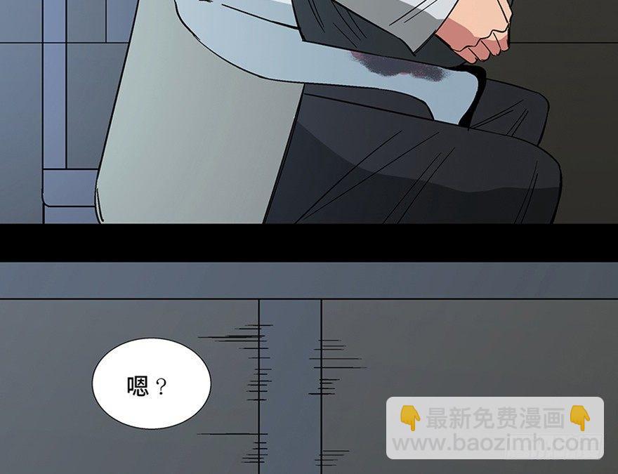 第一一三话&middot;亡 灵(1/3)-第113话