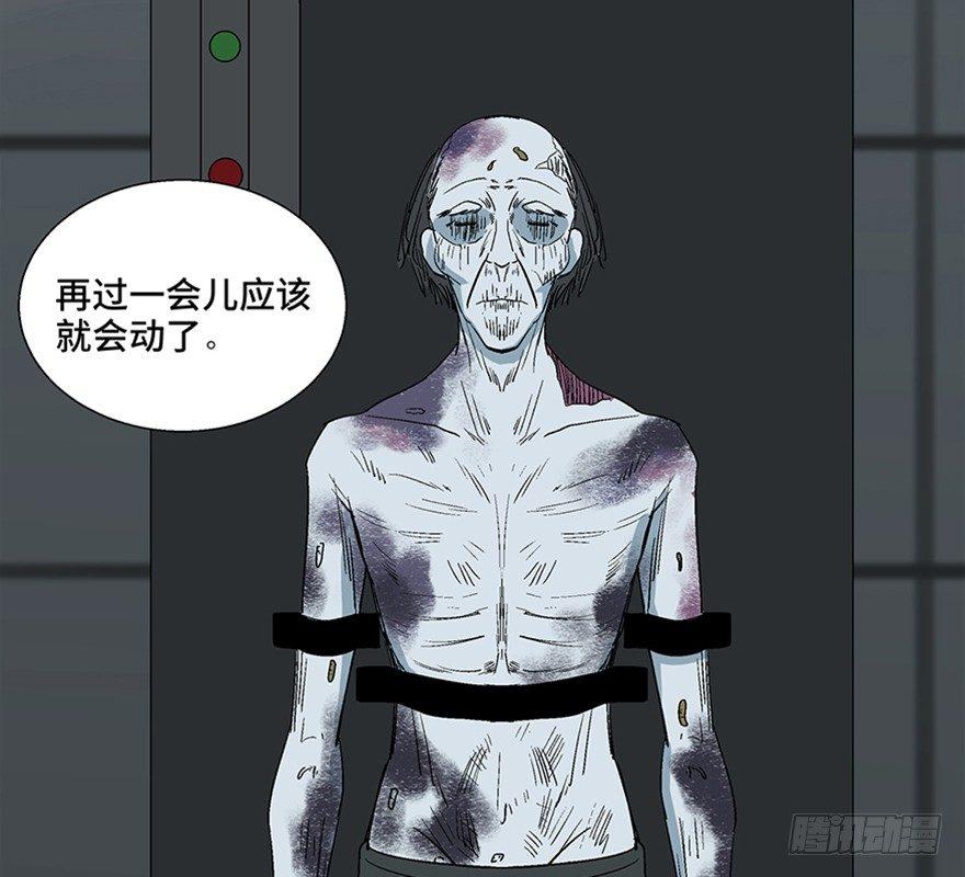 第一一三话&middot;亡 灵(1/3)-第113话