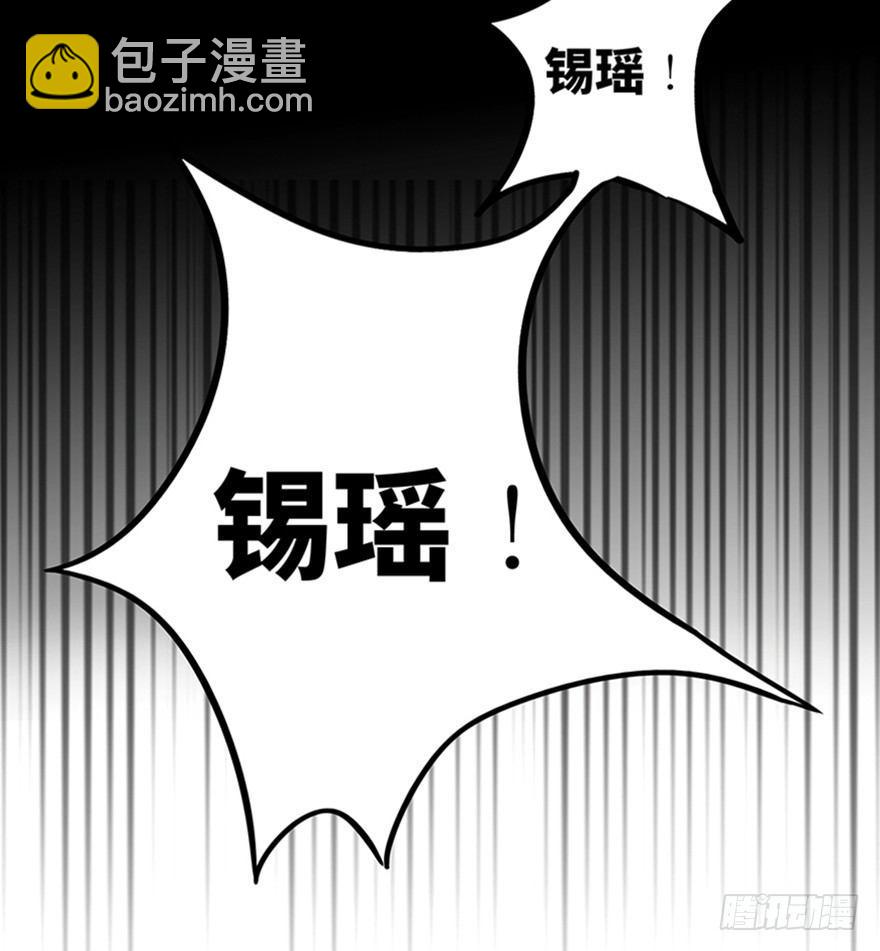 第一一五话&middot;娱 乐(1/3)-第115话