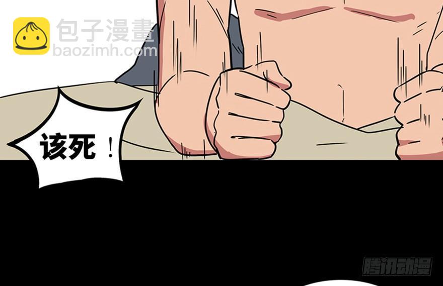 第一一五话&middot;娱 乐(1/3)-第115话