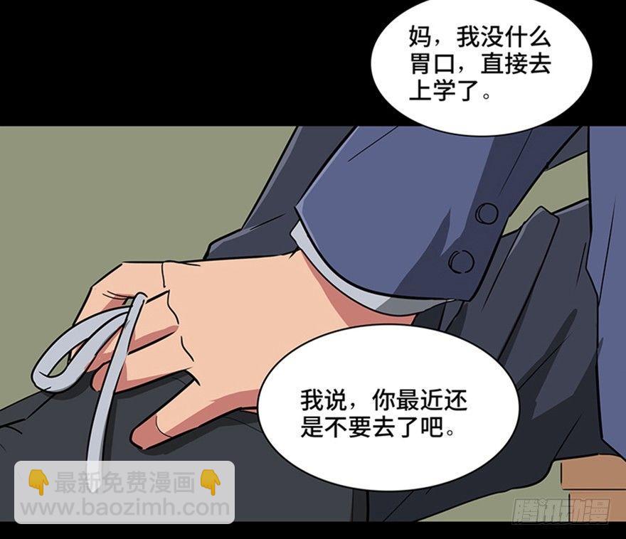 第一一五话&middot;娱 乐(1/3)-第115话