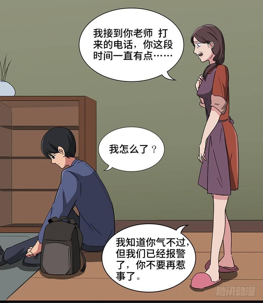 第一一五话&middot;娱 乐(1/3)-第115话