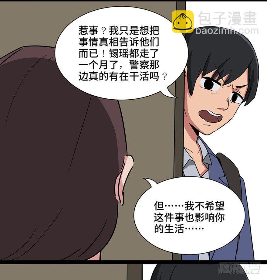 第一一五话&middot;娱 乐(1/3)-第115话