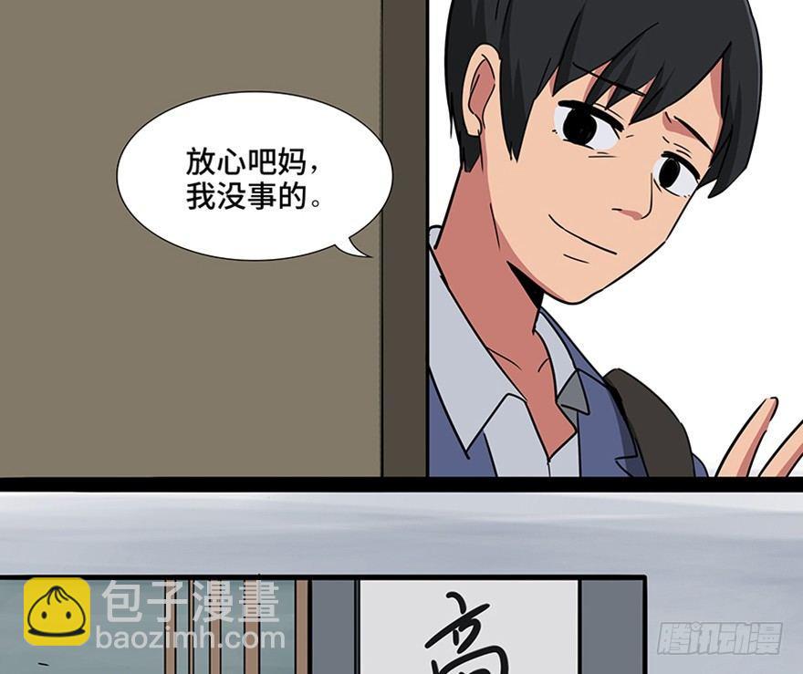 第一一五话&middot;娱 乐(1/3)-第115话