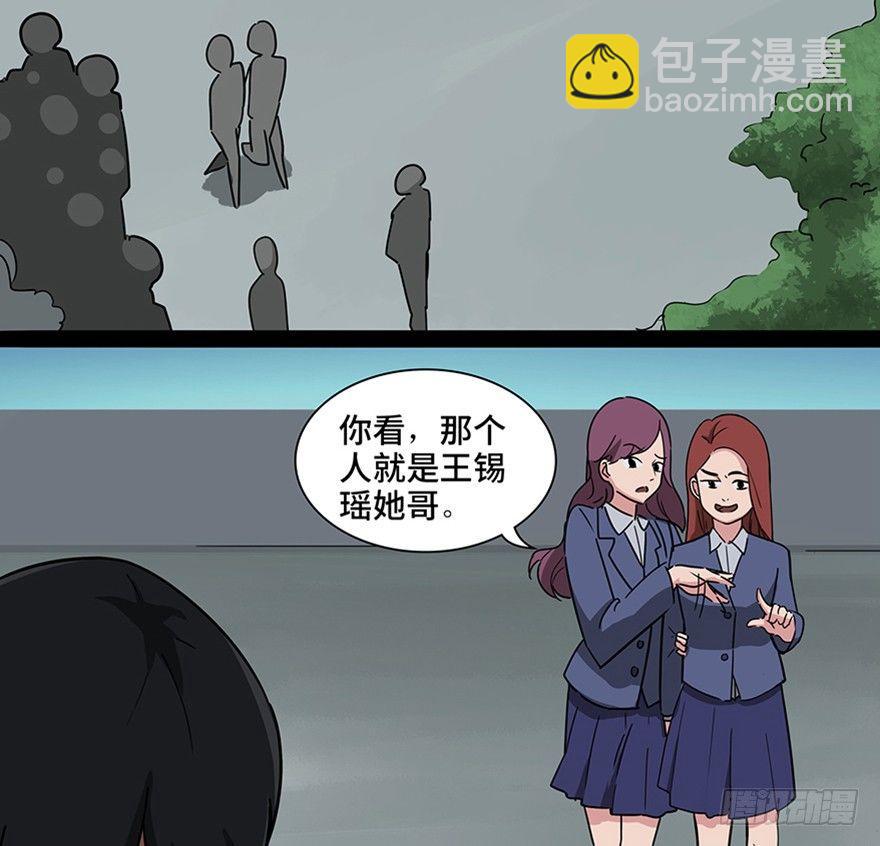 第一一五话&middot;娱 乐(1/3)-第115话