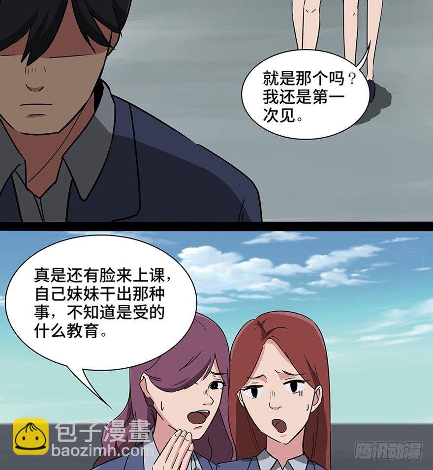 第一一五话&middot;娱 乐(1/3)-第115话