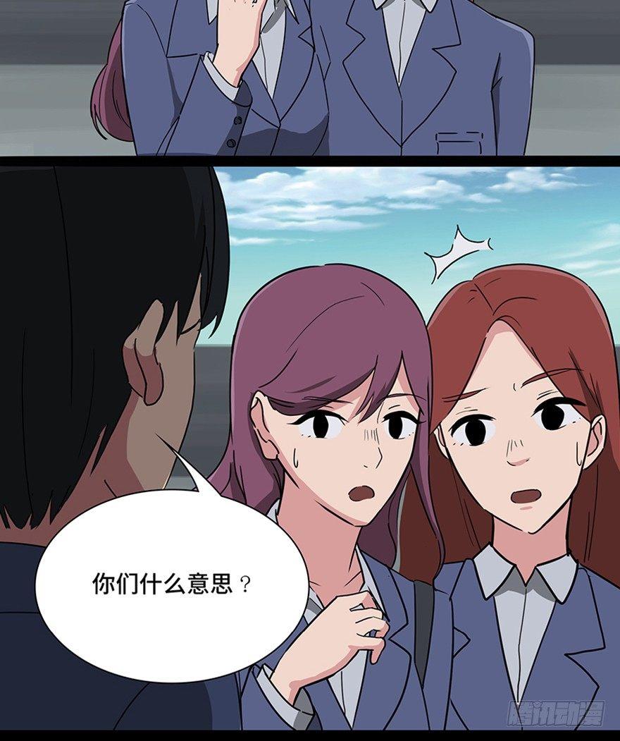 第一一五话&middot;娱 乐(1/3)-第115话