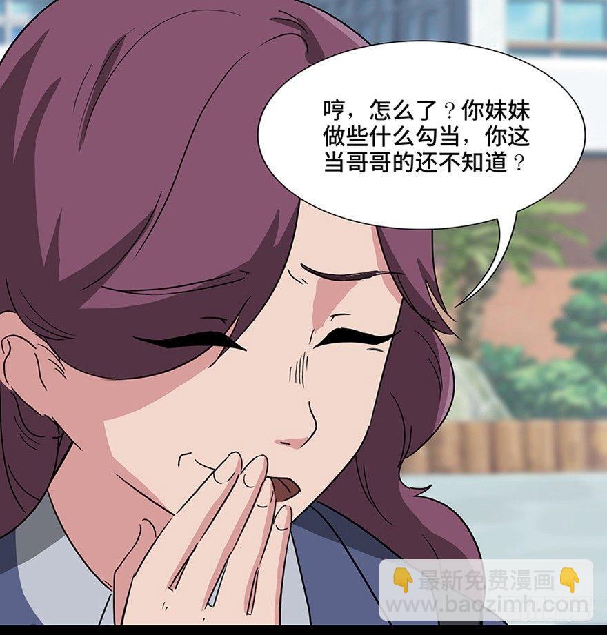 第一一五话&middot;娱 乐(1/3)-第115话