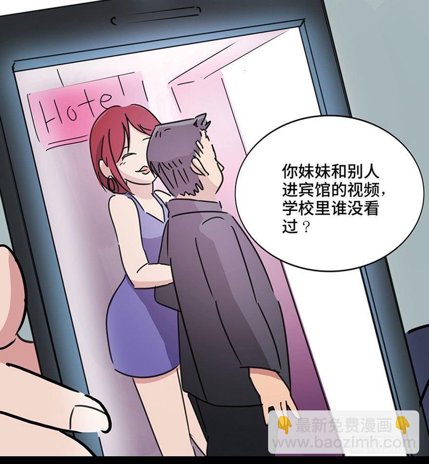 第一一五话&middot;娱 乐(1/3)-第115话