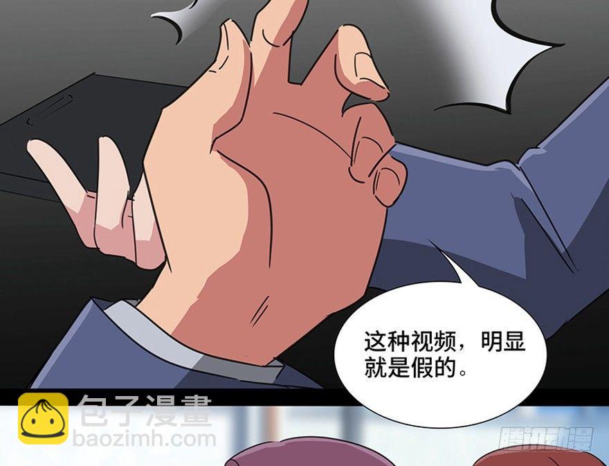 第一一五话&middot;娱 乐(1/3)-第115话